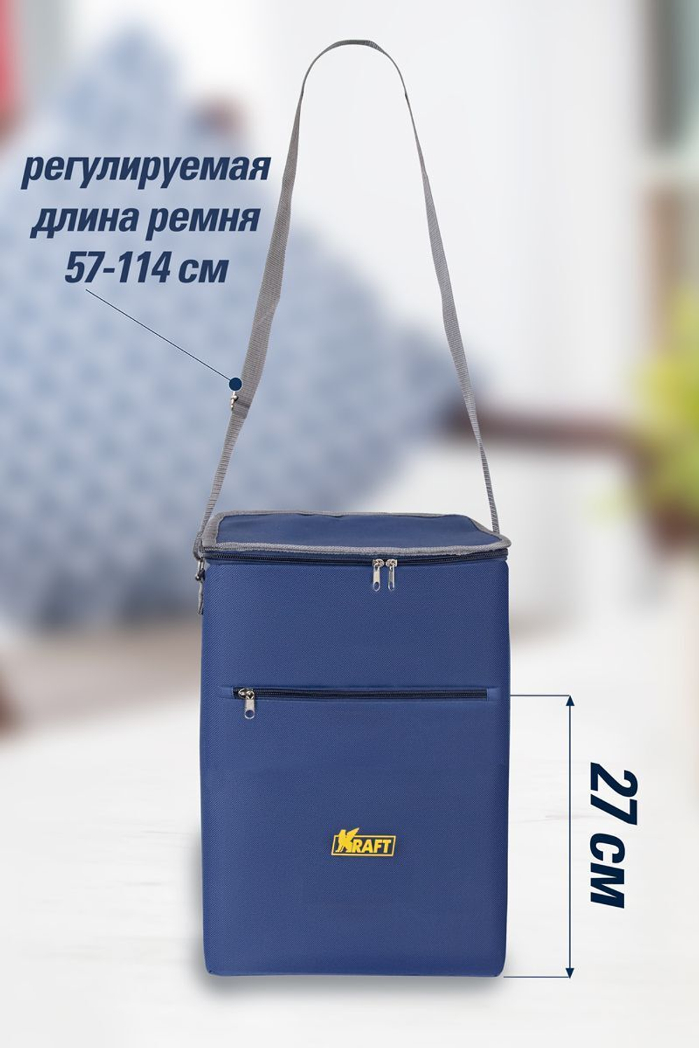 Термосумка KRAFT 24 л. KT 835936