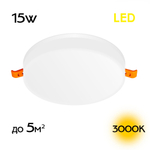 Citilux Вега CLD5315W LED Встраиваемый круглый светильник