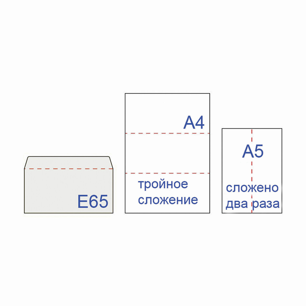 Конверты Е65 (110х220 мм) отрывная лента внутренняя запечатка комплект 100 шт. BRAUBERG (4 штуки в упаковке)