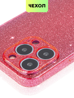 Чехол BROSCORP для Apple iPhone 13 Pro оптом (арт. IP13PRO-TPU-BRILLIANCE-RED)