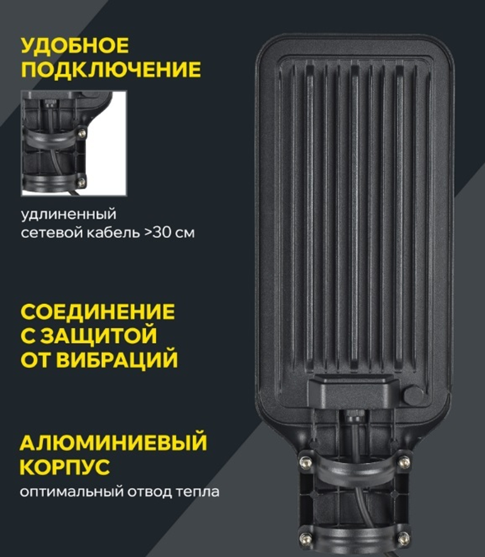 Светильник светодиодный консольный IEK LT-DKU1-1011-100-50-K03
