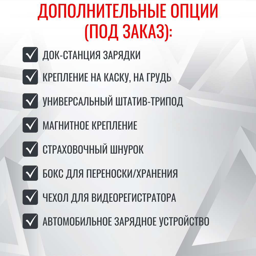 Персональный носимый видеорегистратор RIXET RX-1