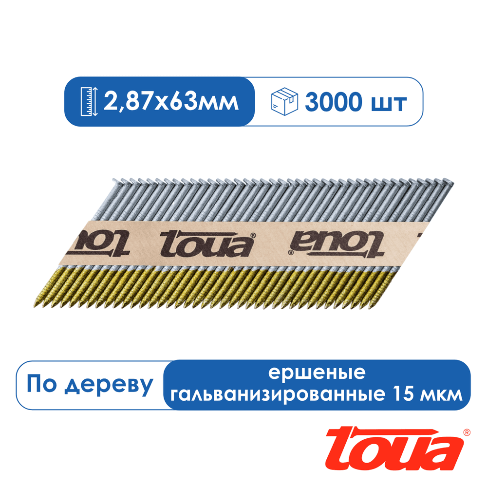 РЕЕЧНЫЕ ГВОЗДИ ДЛЯ НЕЙЛЕРА ЕРШЕНЫЕ ГАЛЬВАНИЗИРОВАННЫЕ 15 МКМ TOUA D34 50/63/75/90 мм