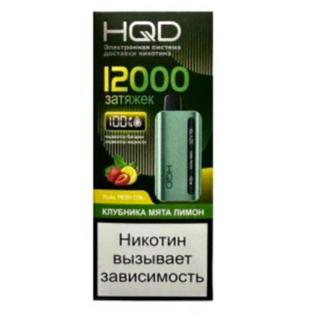 HQD Glaze Клубника мята лимон 12000 купить в Москве с доставкой по России
