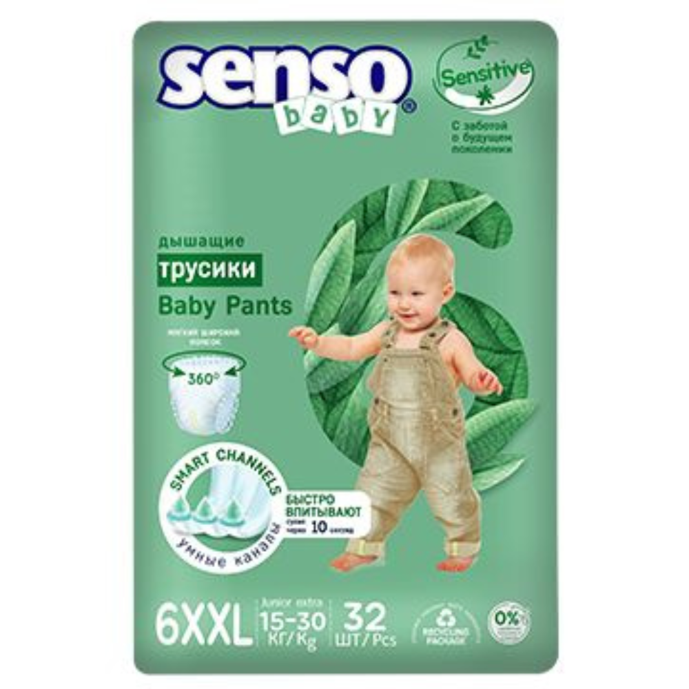 Подгузники-трусики Senso Baby 6XXL 32 шт