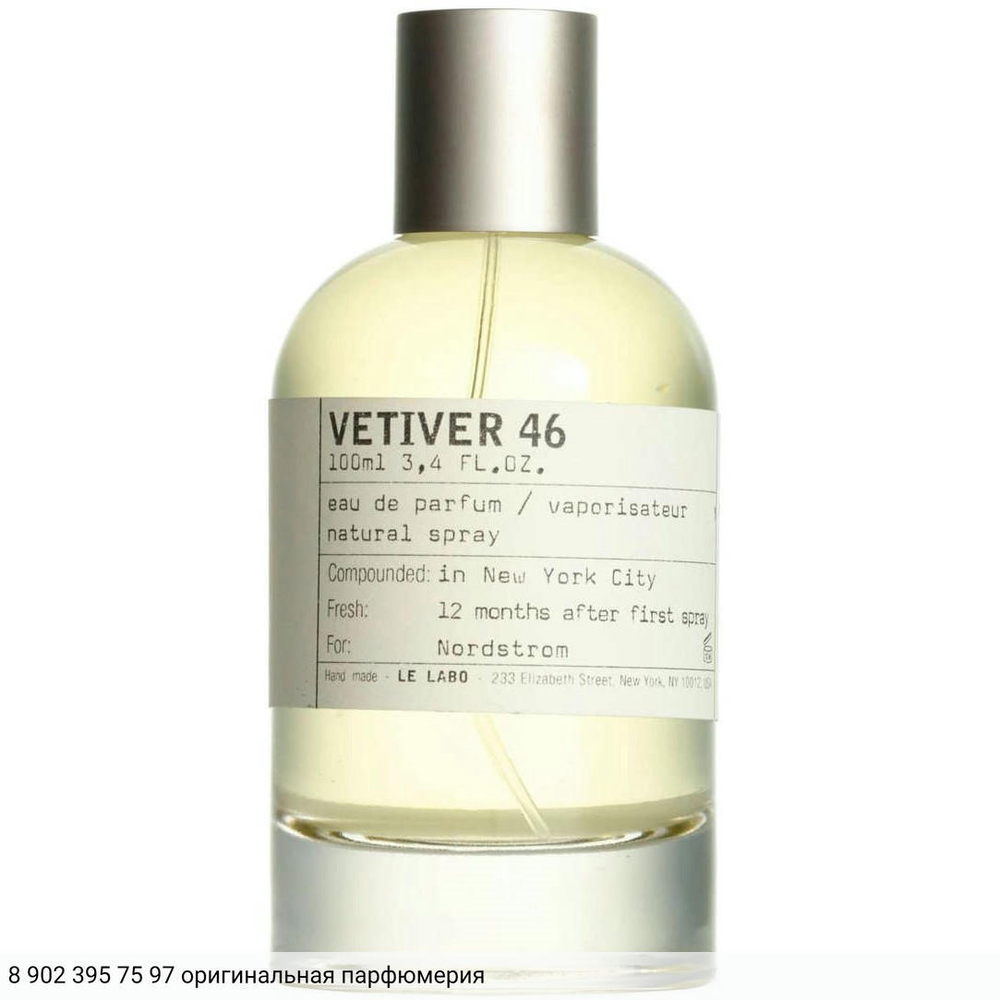 Vetiver 46