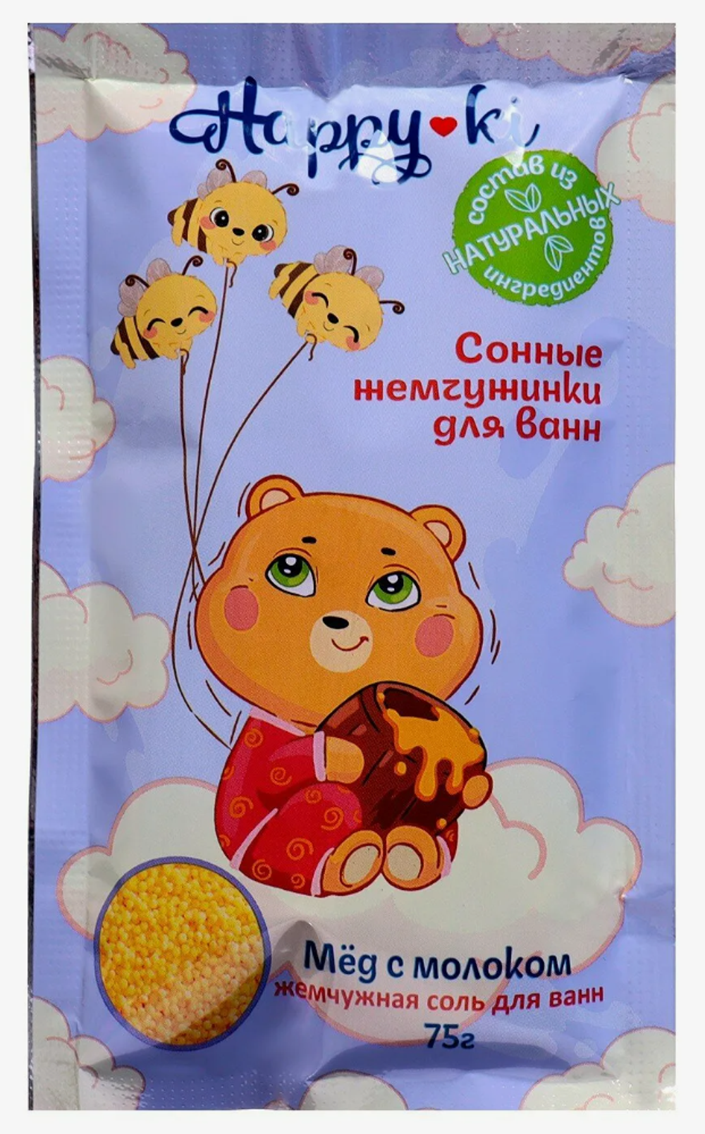 Соль жемчуг д/ванны 75г."Heppyki" Мед с молоком в пакете 7781