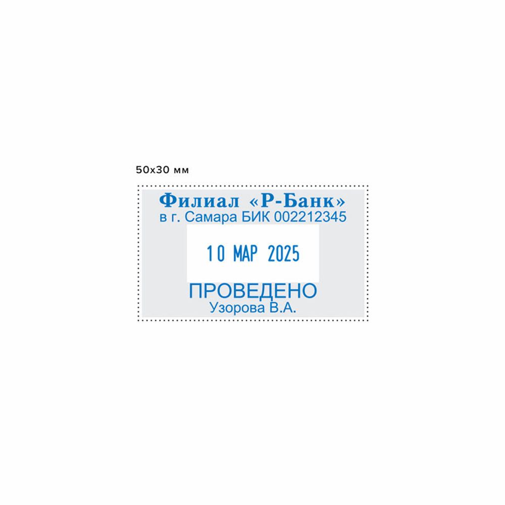 Датер со свободным полем Colop Printer 35-Dater РУС