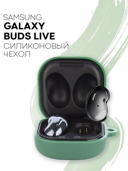 Чехол КАРТОФАН для Samsung Galaxy Buds 2;Samsung Galaxy Buds Live;Samsung Galaxy Buds Pro оптом (арт. SS-BUDS-LIVE-GREEN)