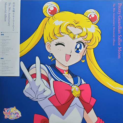 V/A - Sailor Moon - The 30th Anniversary Memorial Album - Pink Translucent 2LP, Japan Import