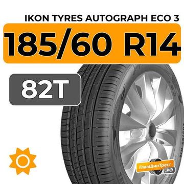 Ikon Tyres Autograph Eco 3 185/60 R14 82T