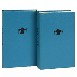 Мир дней (комплект из 2 книг)