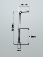 8х100 ОЦ.Шуруп-крючок Г-образный (100 шт.)