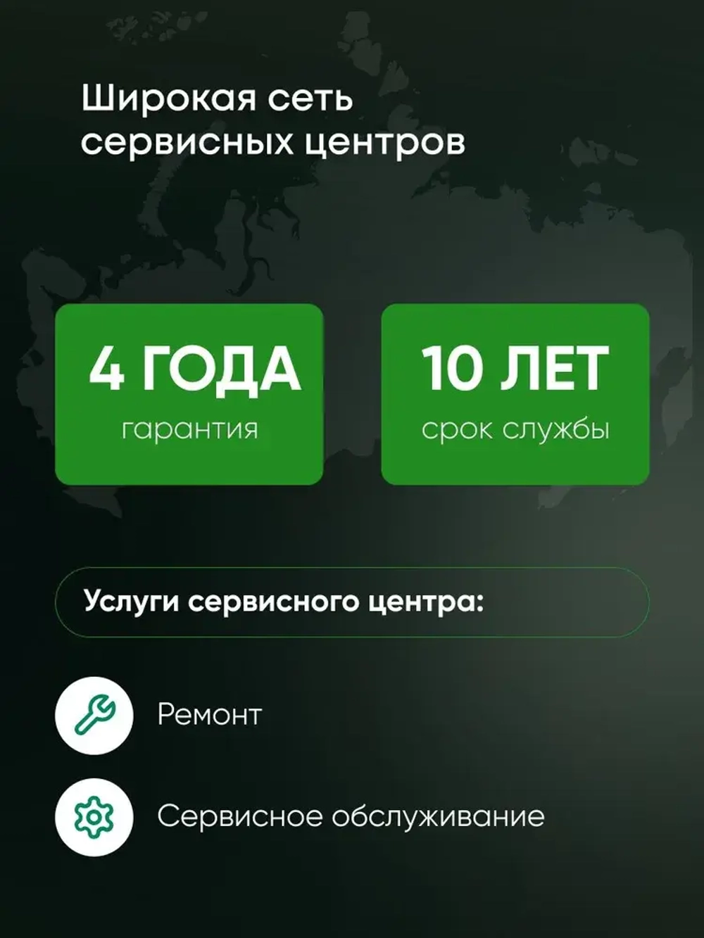 Сплит-системы EuroKlimat серия Futura on/off EKSF-70HN/EKOF-70HN