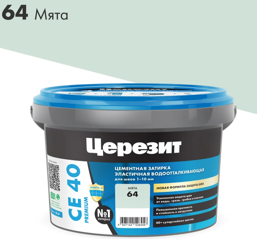ЦЕРЕЗИТ СЕ 40 затирка эластичная водооттал. противогрибковая 64 Мята  2кг