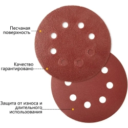 Шлифовальные круги 125мм на липучке P80 P180 P240 P320 P400 P600 P800 P1000 P2000 P3000. самозацепляющийся с отверстиями 100 штук набор