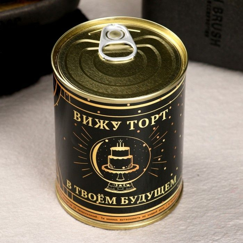 Набор в консервной банке «Вижу торт в твоем будущем»: мыло и предсказания