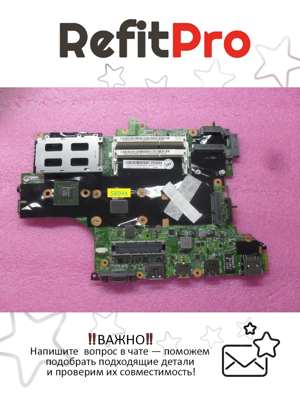 Материнская плата для ноутбука Lenovo T420s/T420si LSN3 25G SWG AMT/TPM/AES (63Y1737), оригинал