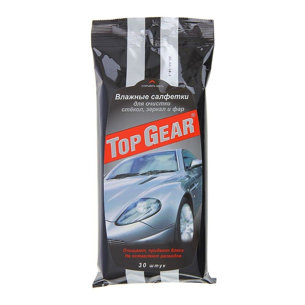 Салфетки влажные для очистки стекол, зеркал и фар (уп.) 30шт. 20-7-130
