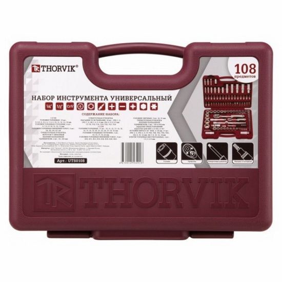 Набор инструмента "THORVIK" UTS0108 108 ПРЕДМЕТОВ