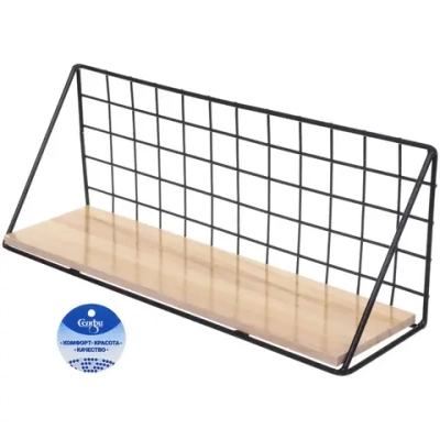 Полка подвесная «ЛОФТ ТАМБЛ», цвет чёрный, 34.5*10*14см (Лейбл Селфи)