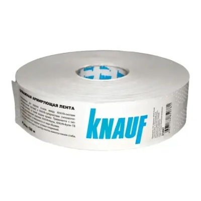 Лента бумажная перфорированная Knauf 52 мм 150 м для швов гипсокартона