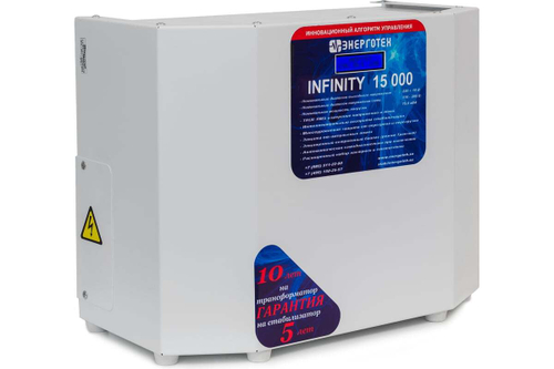 Стабилизатор напряжения (15000 ±10 В 115-285 В) Энерготех INFINITY 514466