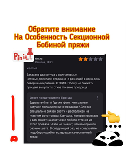 Пряжа для вязания DAMA теплая пушистая аркобалено