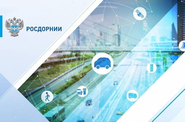 Лучшие методики обработки георадарных данных при оценке качества строительства дорог были опробованы на М-12