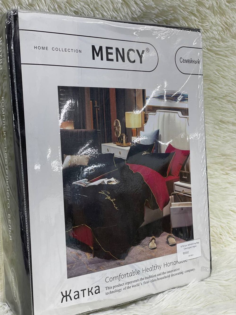 КПБ Кит МЕНСИ Сем