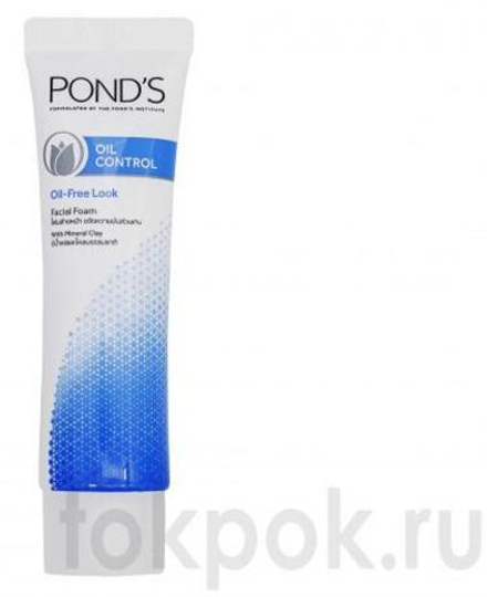 Пенка для умывания для жирной кожи Pond's Oil Control, 15 гр