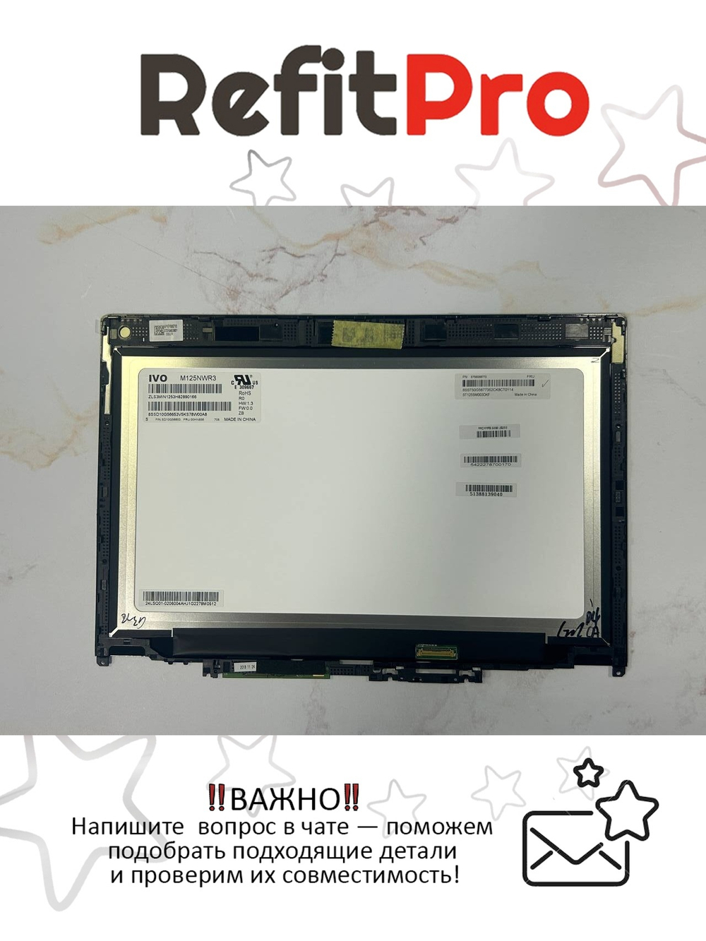 Матрица (модуль) для ноутбука Lenovo ThinkPad Yoga 260 20FE/20FD 12.5",HD,Touch,Anti-Glare,IPS,300nit,w/ camera (01AY897)(01HY609)(01HY611)(00NY900), оригинал