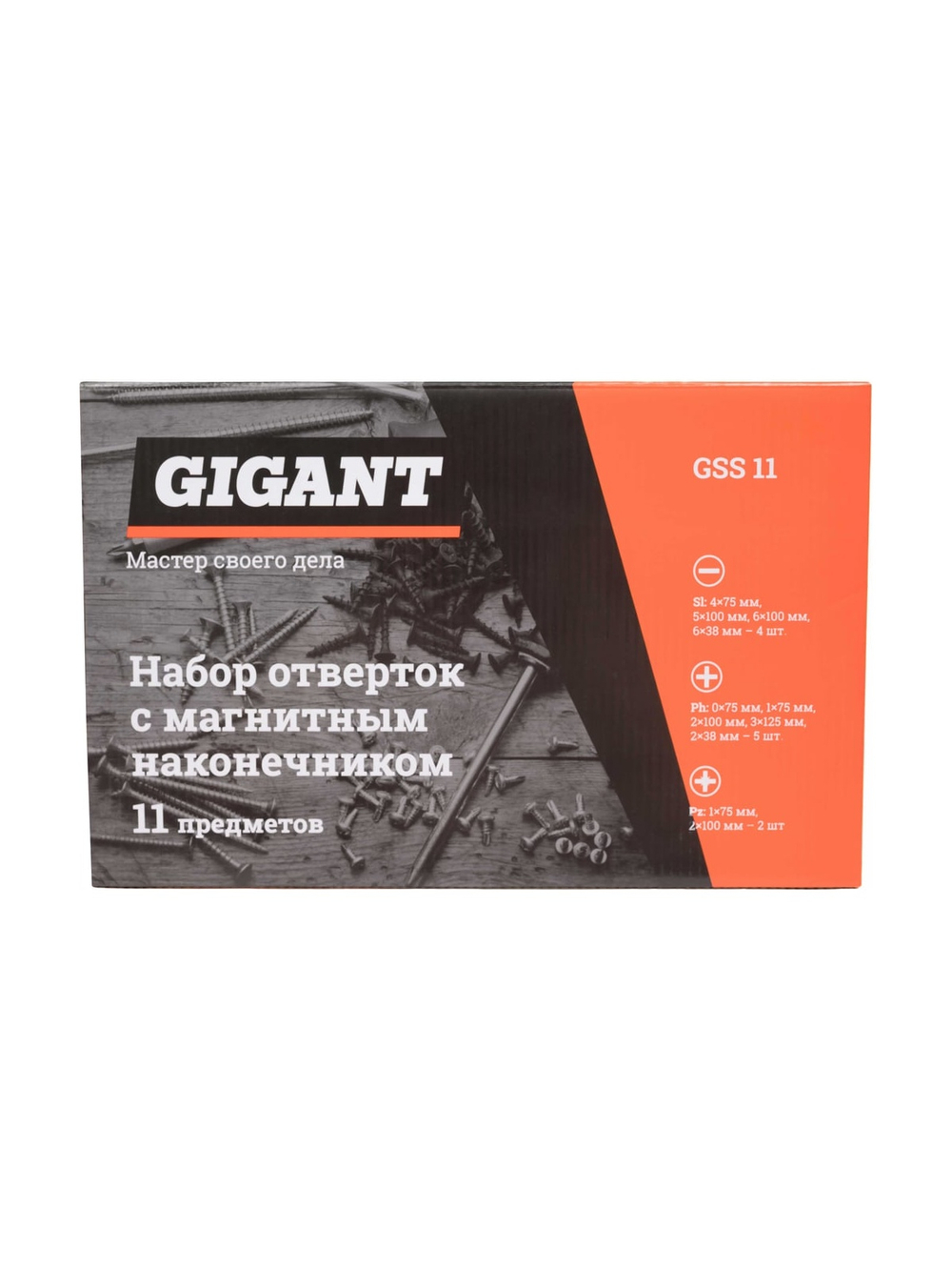 Набор отверток с магнитным наконечником Gigant 11 предметов GSS 11