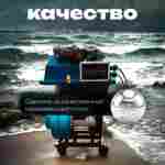 Мощная шаромойка для мойки, чистки и дезинфекции шаров PowerSphere, 30000 шаров/час