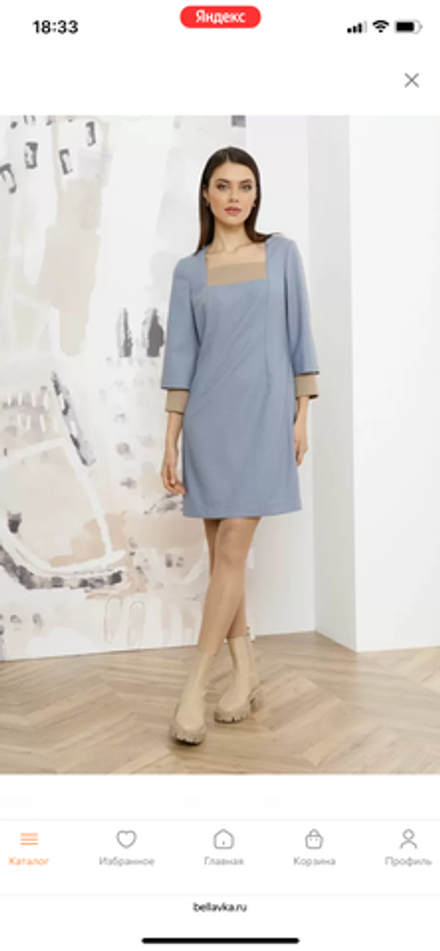 Платье женское