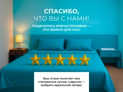 Топпер Lonax Cocos 3