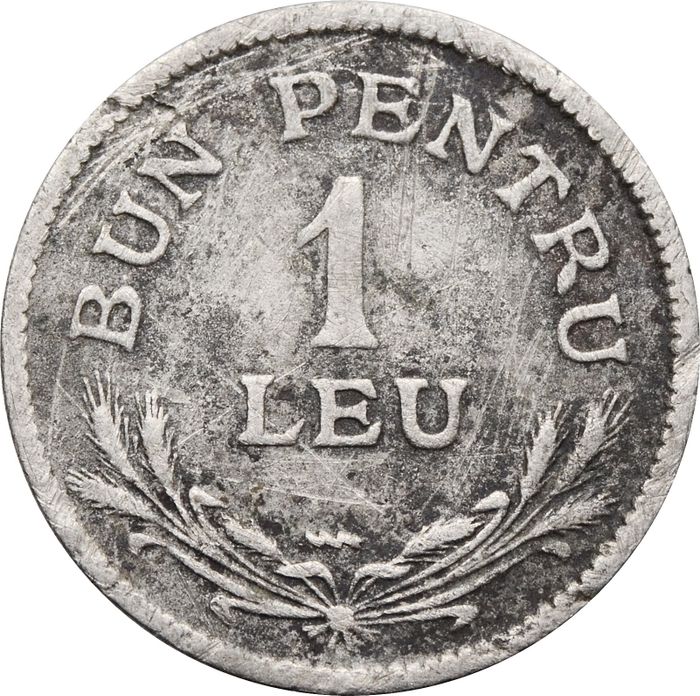 1 лей 1924 Румыния