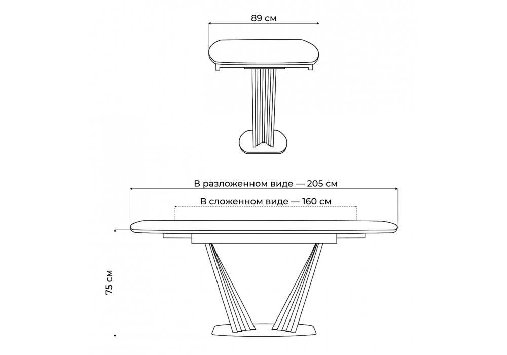Керамический стол Woodville Вейл 160(205)х89 белый мрамор snow white, черный