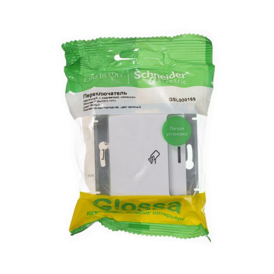 Выключатель карточный 1-кл. 1мод. СП Glossa 10А IP20 (сх. 6) механизм бел. SE GSL000169