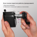 Точилка механическая BRAUBERG "JET" металлический механизм корпус черный (2 штуки в упаковке)