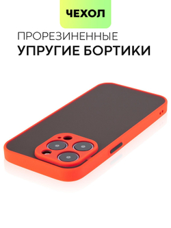 Чехол BROSCORP для Apple iPhone 14 Pro оптом (арт. IP14PRO-ST-TPU-RED-BLACK)