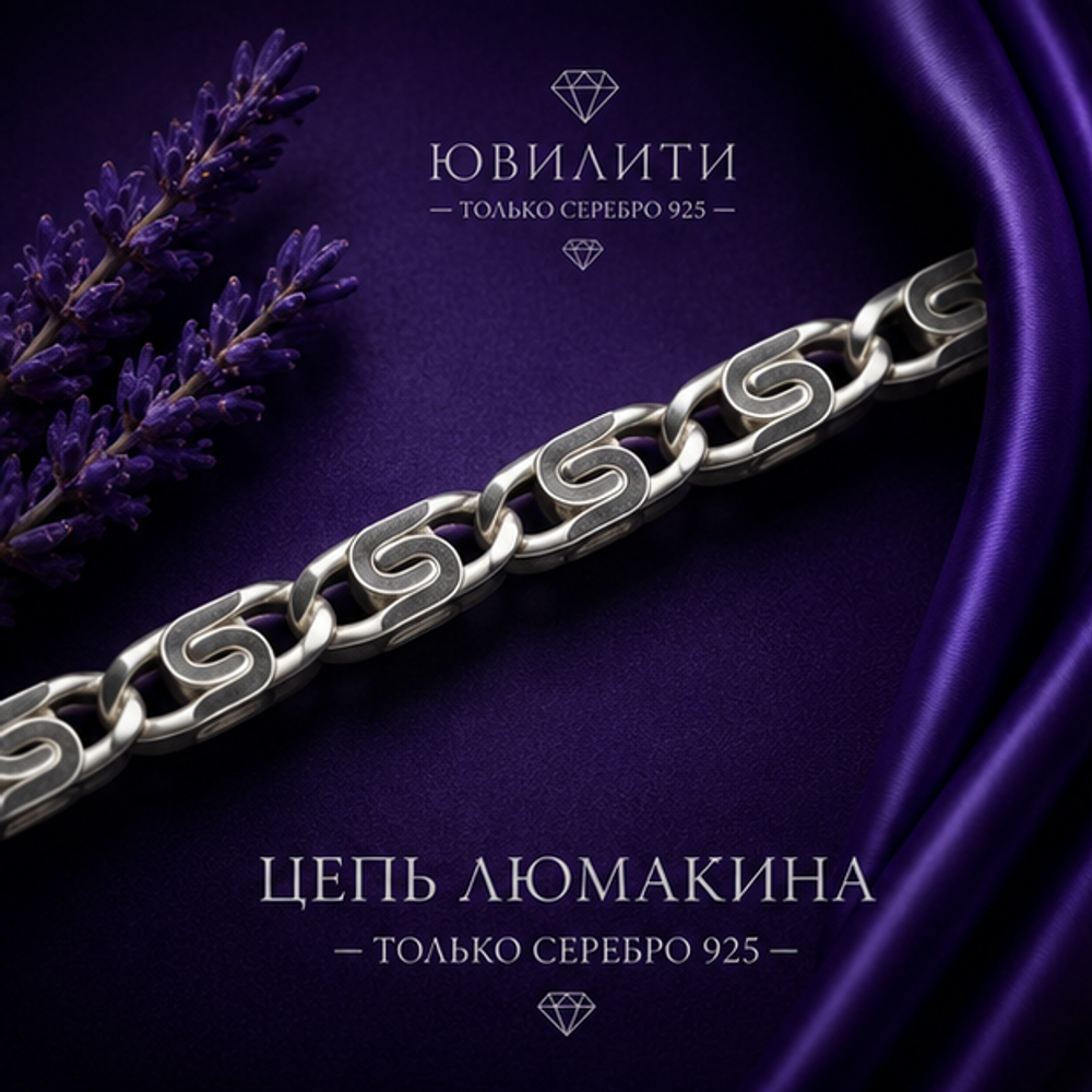 Люмакин алмаженный 2,07 мм