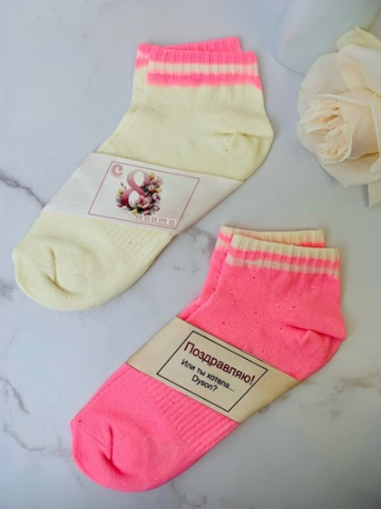 Носки из шоколадной глазури в подарочной картонной упаковке - 200 грамм; (8 марта)