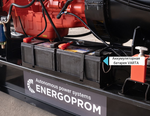 264 кВт Дизельный генератор Energoprom EFS 330/400 A