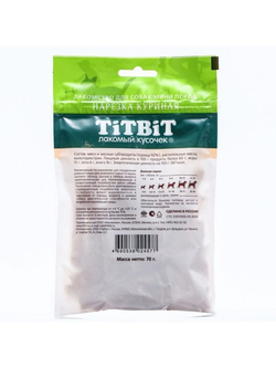 Лакомство TiTBiT для собак мини пород, Трубочки из мяса Утки , 100 г х 3 упаковки