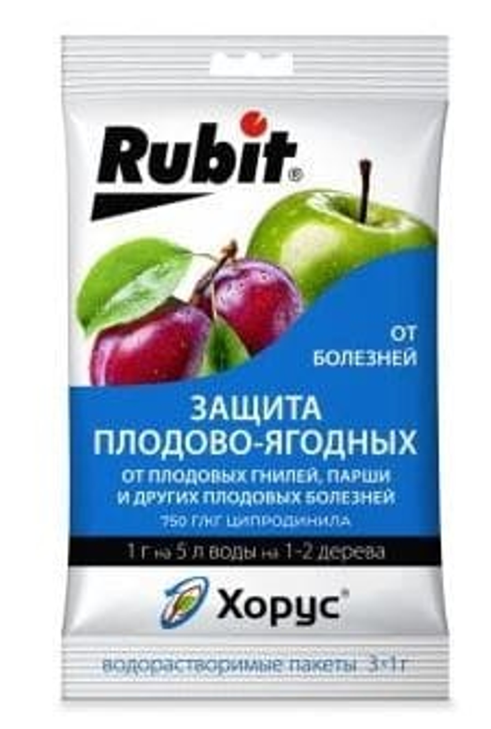 Средство от болезней растений ХОРУС 3*1г Рубит (50/200)