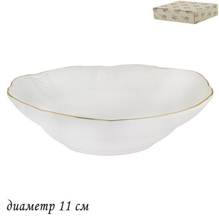 Lenardi 226-104 Розетка 11см MARIA GOLD в под.уп.(х80)Фарфор