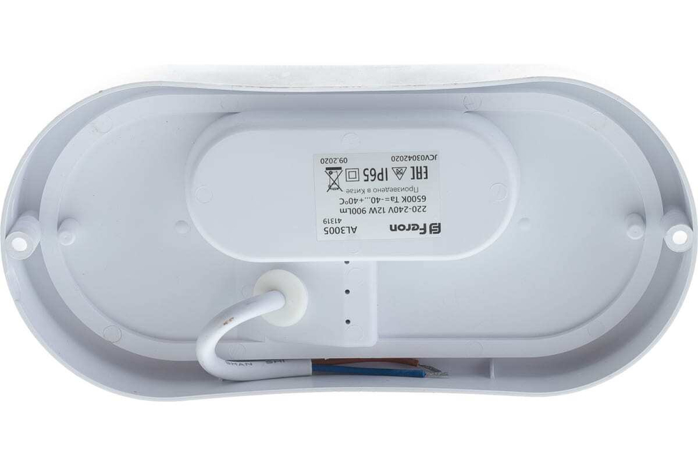 Светильник LED ДБП 12Вт 6500К 900Лм овал IP65 Feron 41319