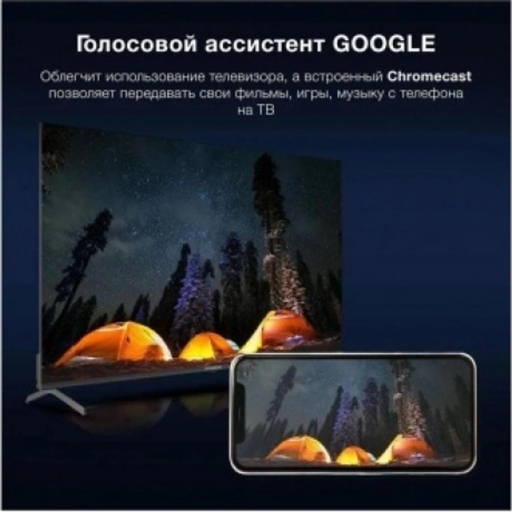 Телевизор LED Hyundai 55" H-LED55BU7009 Android TV Frameless Metal черный 4K Ultra HD 60Hz MEMC DVB-T DVB-T2 DVB-C DVB-S DVB-S2 USB WiFi Smart TV