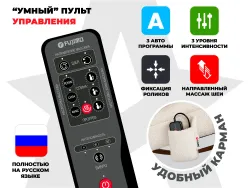 Массажное кресло качалка FUJIMO Time2Chill TEDDY